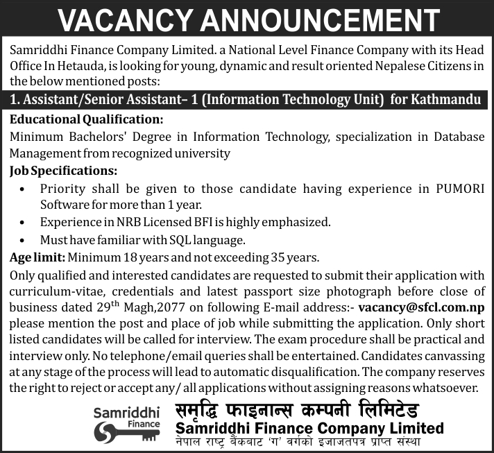 Vacancy Announcement for IT Department
